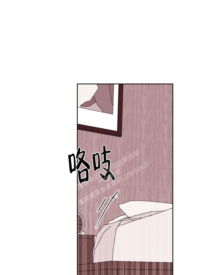 《危险的弟弟》漫画最新章节第7话免费下拉式在线观看章节第【6】张图片