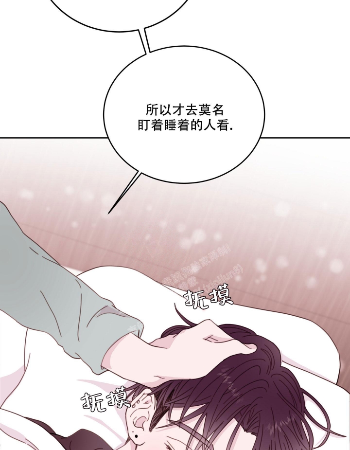 《危险的弟弟》漫画最新章节第8话免费下拉式在线观看章节第【2】张图片