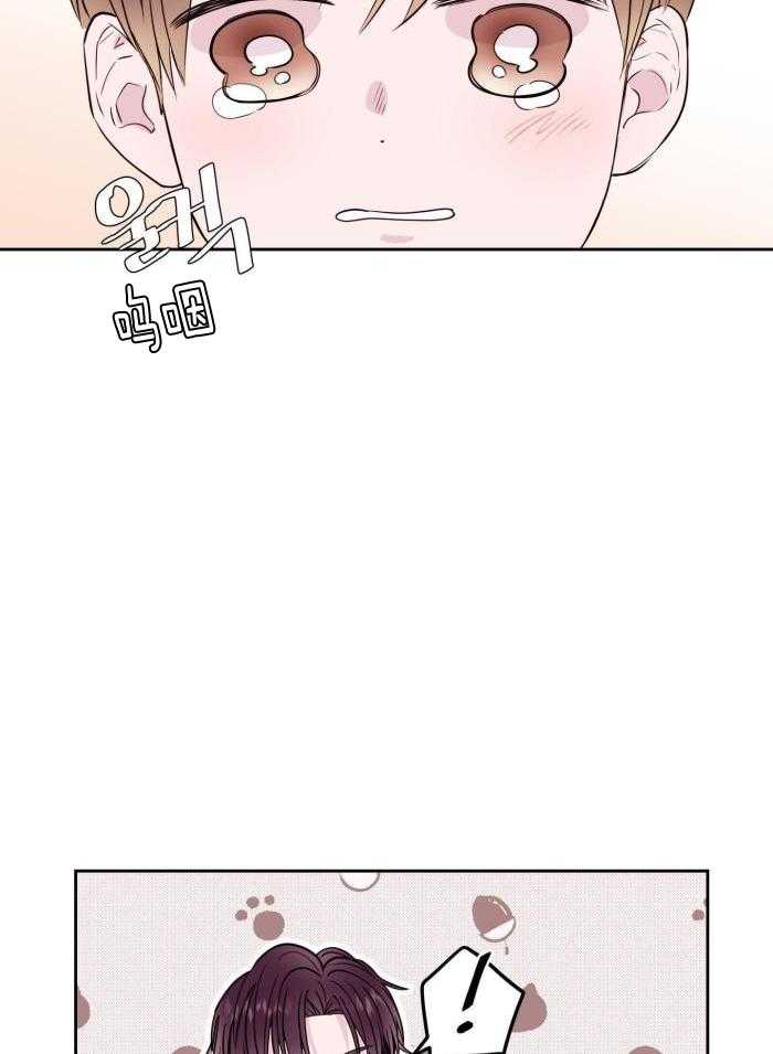 《危险的弟弟》漫画最新章节第17话免费下拉式在线观看章节第【16】张图片