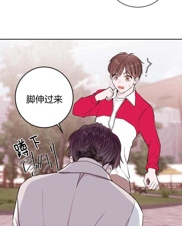 《危险的弟弟》漫画最新章节第12话免费下拉式在线观看章节第【44】张图片