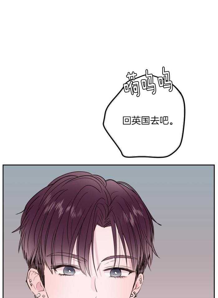 《危险的弟弟》漫画最新章节第17话免费下拉式在线观看章节第【19】张图片