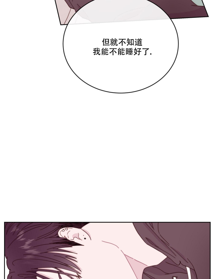 《危险的弟弟》漫画最新章节第7话免费下拉式在线观看章节第【10】张图片