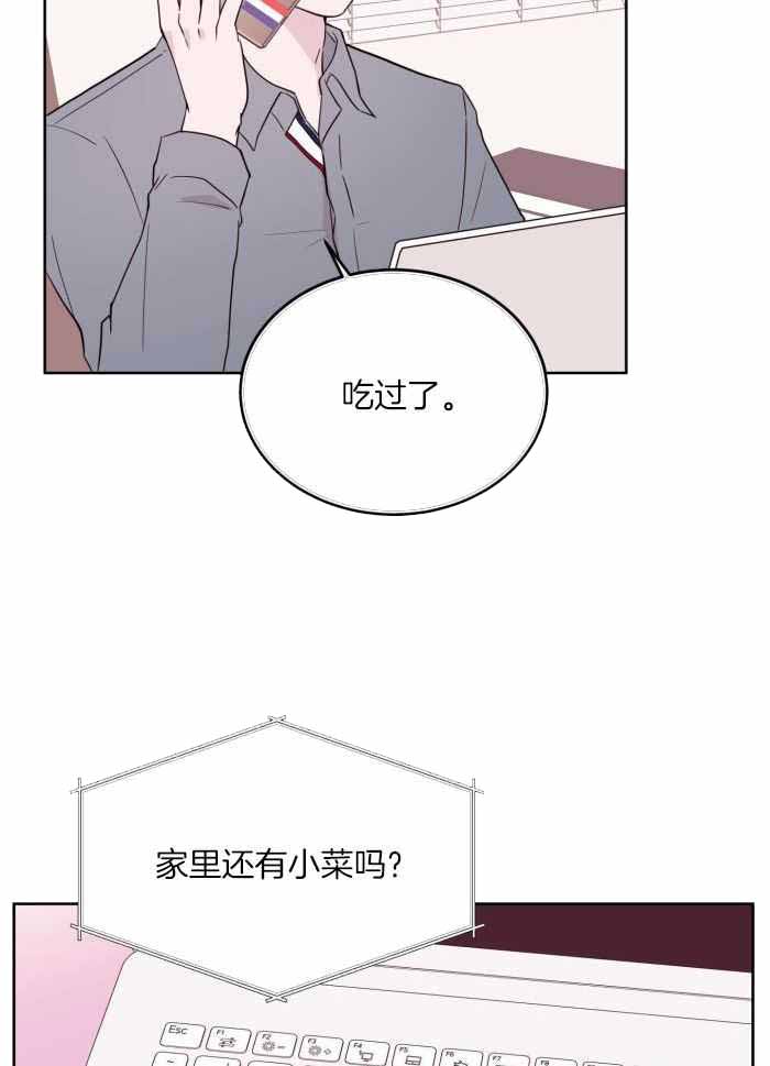 《危险的弟弟》漫画最新章节第15话免费下拉式在线观看章节第【15】张图片