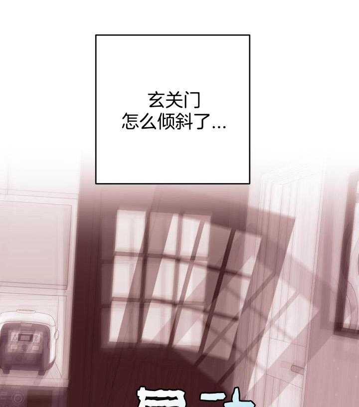 《危险的弟弟》漫画最新章节第11话免费下拉式在线观看章节第【7】张图片