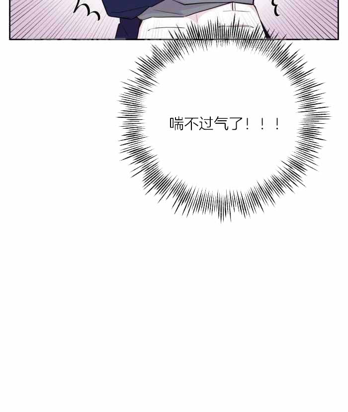 《危险的弟弟》漫画最新章节第17话免费下拉式在线观看章节第【35】张图片