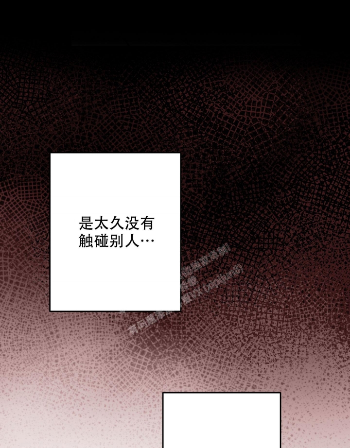 《危险的弟弟》漫画最新章节第9话免费下拉式在线观看章节第【29】张图片