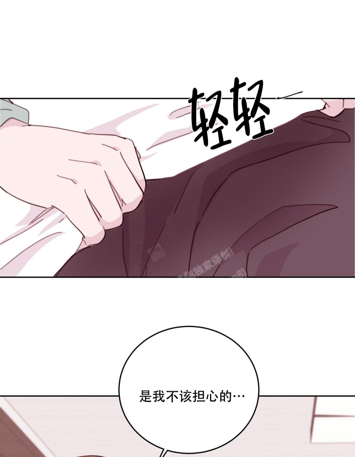 《危险的弟弟》漫画最新章节第7话免费下拉式在线观看章节第【46】张图片