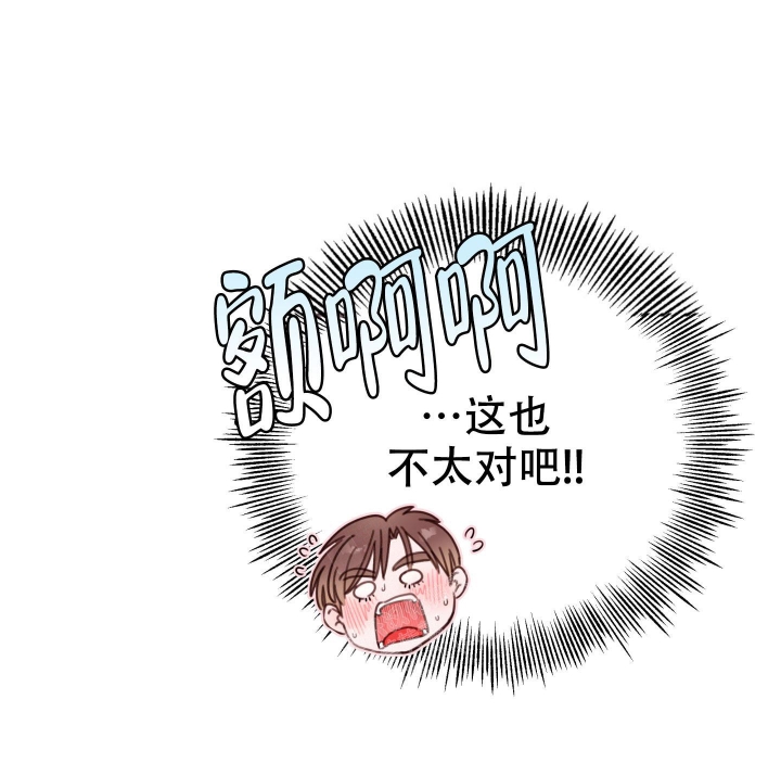 《危险的弟弟》漫画最新章节第9话免费下拉式在线观看章节第【6】张图片