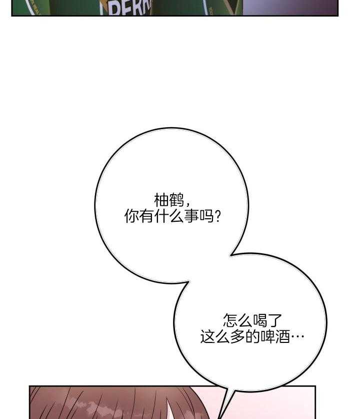 《危险的弟弟》漫画最新章节第16话免费下拉式在线观看章节第【5】张图片