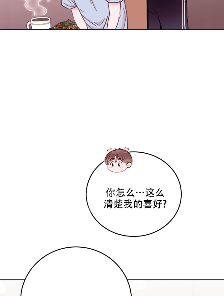 《危险的弟弟》漫画最新章节第5话免费下拉式在线观看章节第【37】张图片