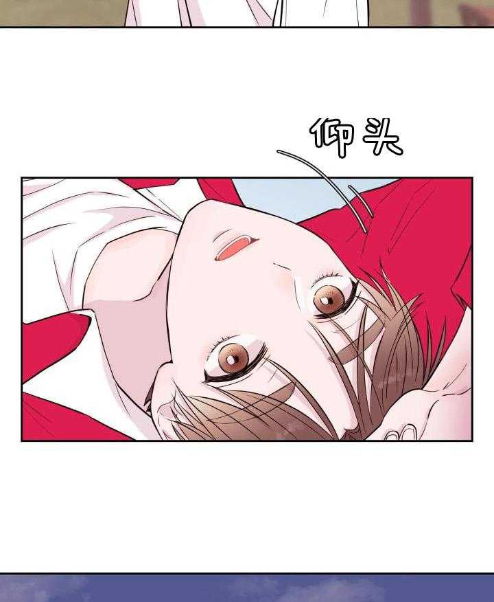 《危险的弟弟》漫画最新章节第12话免费下拉式在线观看章节第【24】张图片