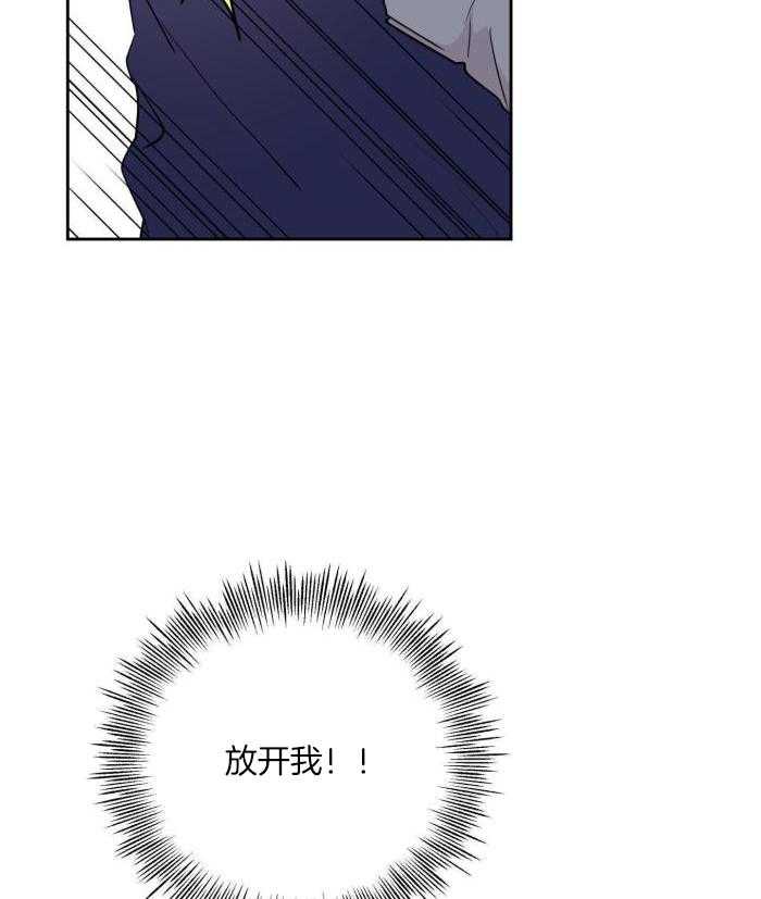 《危险的弟弟》漫画最新章节第17话免费下拉式在线观看章节第【33】张图片