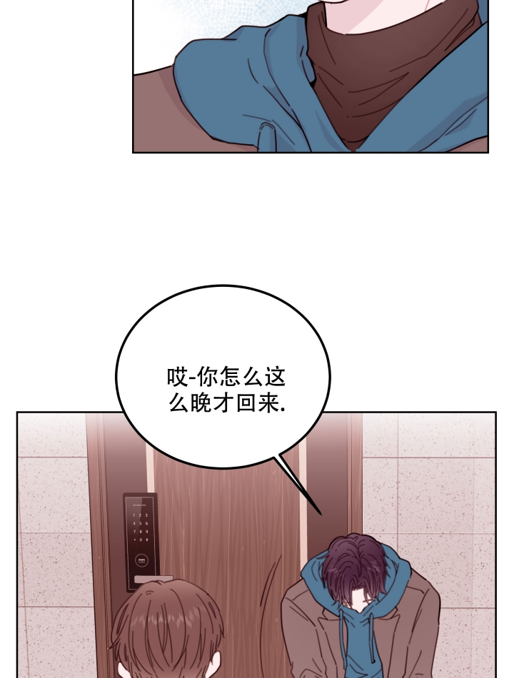 《危险的弟弟》漫画最新章节第1话免费下拉式在线观看章节第【38】张图片