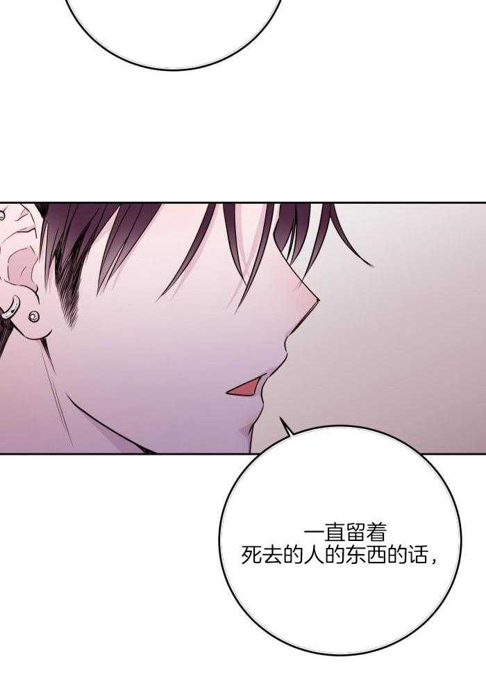 《危险的弟弟》漫画最新章节第16话免费下拉式在线观看章节第【24】张图片