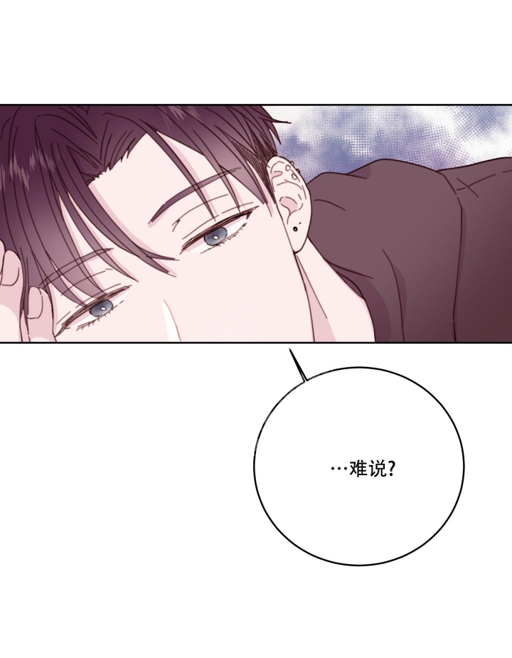 《危险的弟弟》漫画最新章节第7话免费下拉式在线观看章节第【5】张图片