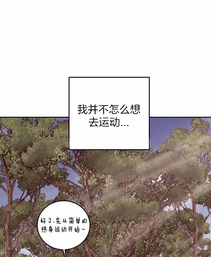 《危险的弟弟》漫画最新章节第12话免费下拉式在线观看章节第【20】张图片