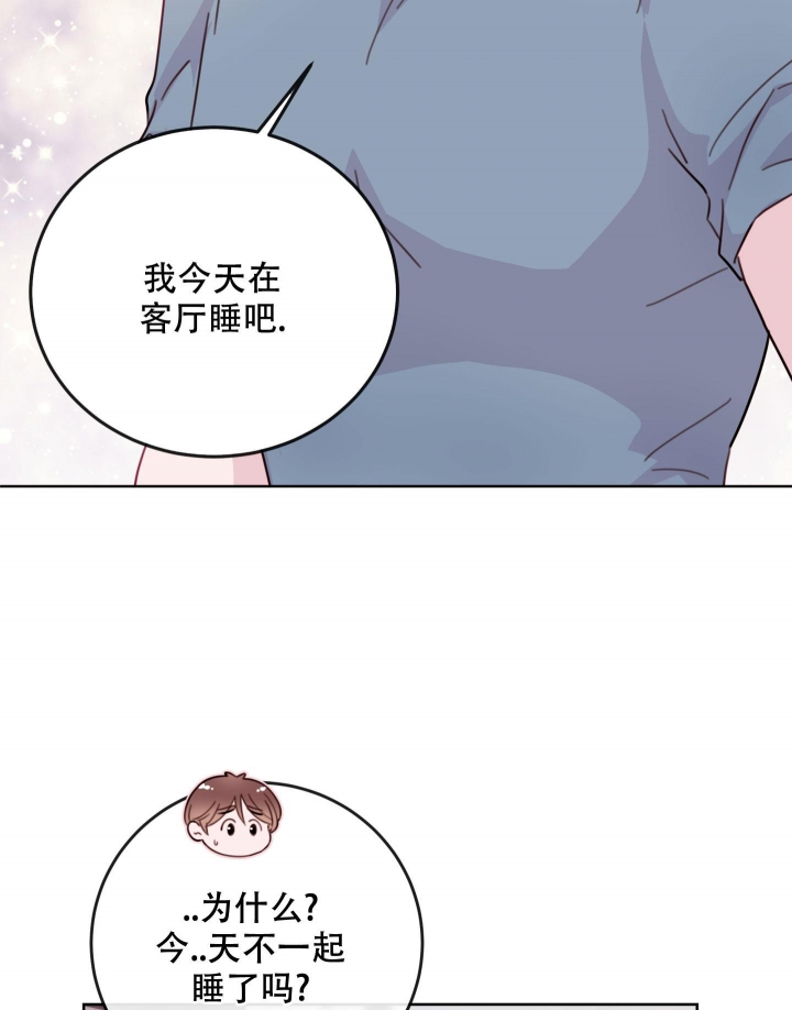 《危险的弟弟》漫画最新章节第10话免费下拉式在线观看章节第【36】张图片