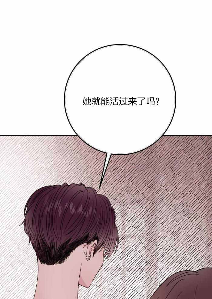 《危险的弟弟》漫画最新章节第16话免费下拉式在线观看章节第【25】张图片