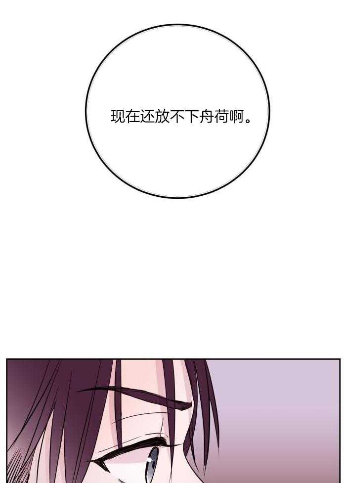 《危险的弟弟》漫画最新章节第14话免费下拉式在线观看章节第【25】张图片