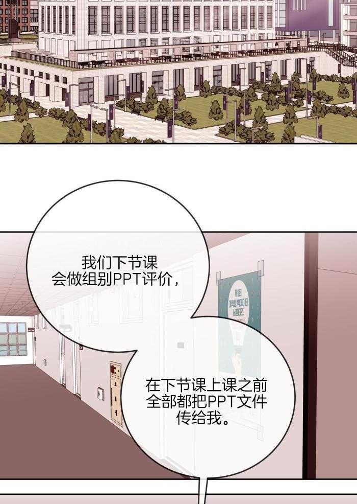 《危险的弟弟》漫画最新章节第13话免费下拉式在线观看章节第【42】张图片