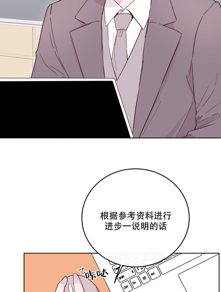 《危险的弟弟》漫画最新章节第1话免费下拉式在线观看章节第【3】张图片