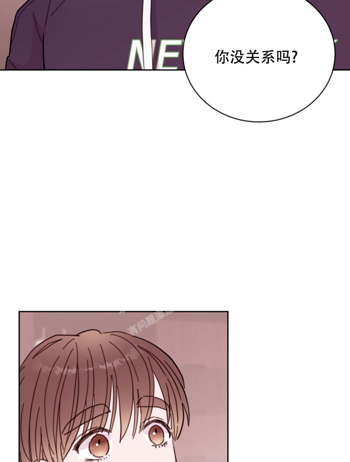 《危险的弟弟》漫画最新章节第6话免费下拉式在线观看章节第【51】张图片