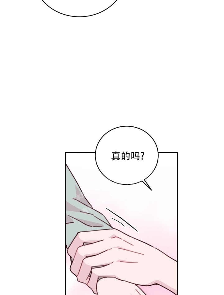 《危险的弟弟》漫画最新章节第6话免费下拉式在线观看章节第【54】张图片