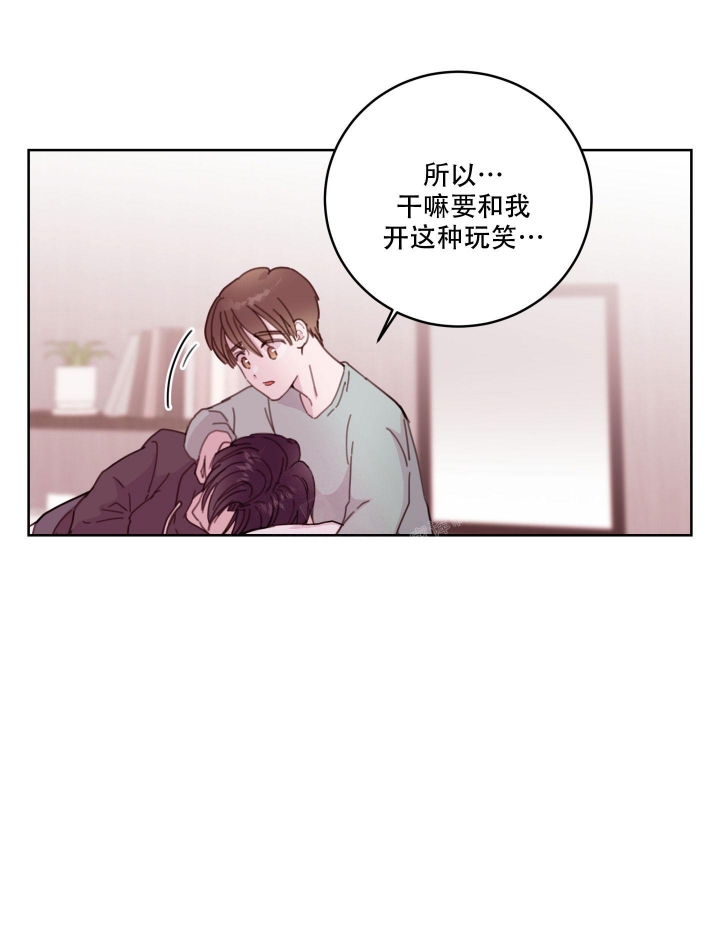 《危险的弟弟》漫画最新章节第7话免费下拉式在线观看章节第【39】张图片