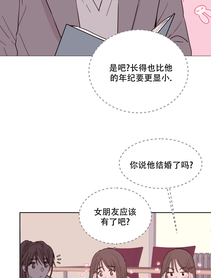 《危险的弟弟》漫画最新章节第1话免费下拉式在线观看章节第【11】张图片