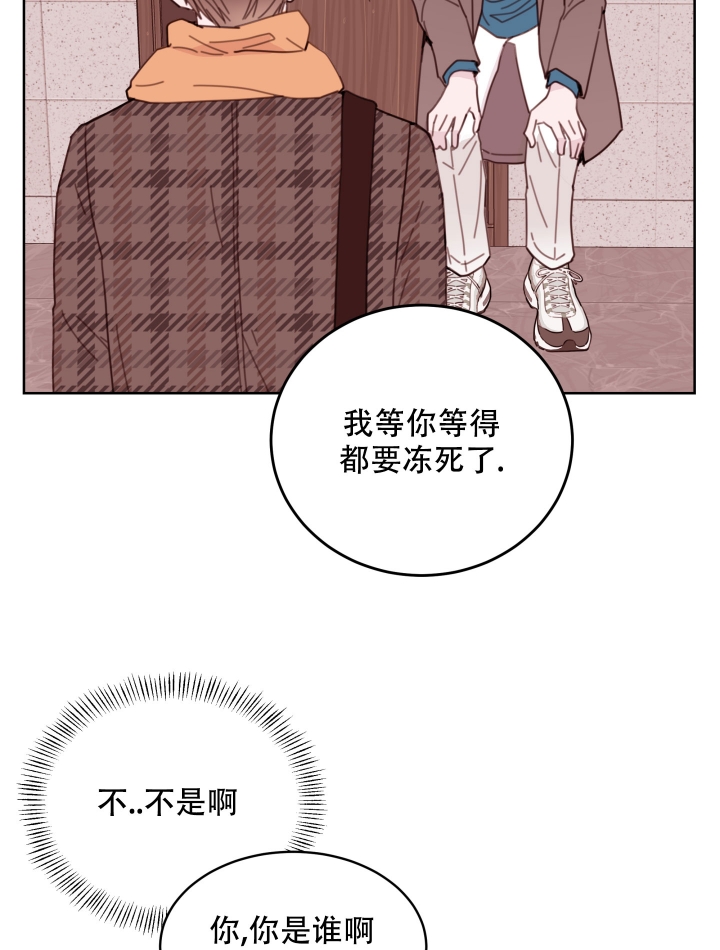 《危险的弟弟》漫画最新章节第1话免费下拉式在线观看章节第【39】张图片