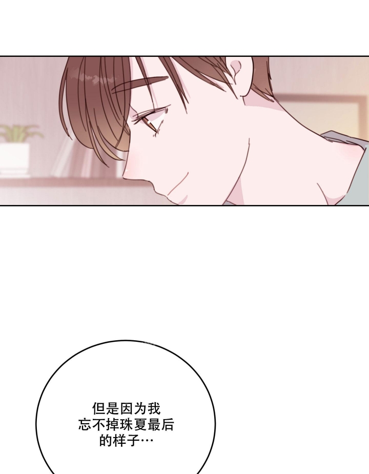 《危险的弟弟》漫画最新章节第8话免费下拉式在线观看章节第【1】张图片