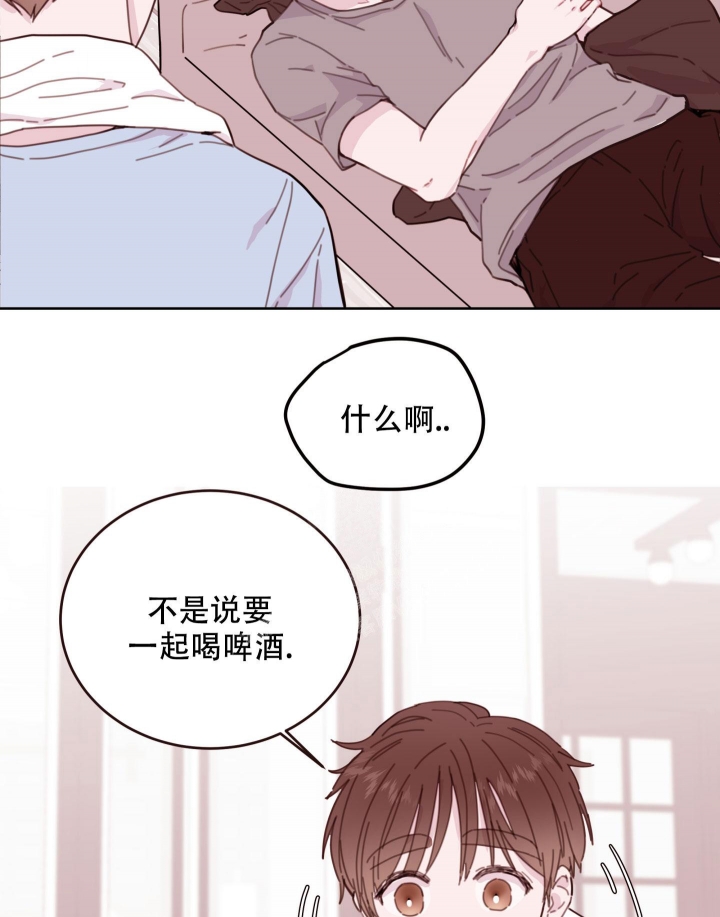 《危险的弟弟》漫画最新章节第4话免费下拉式在线观看章节第【4】张图片