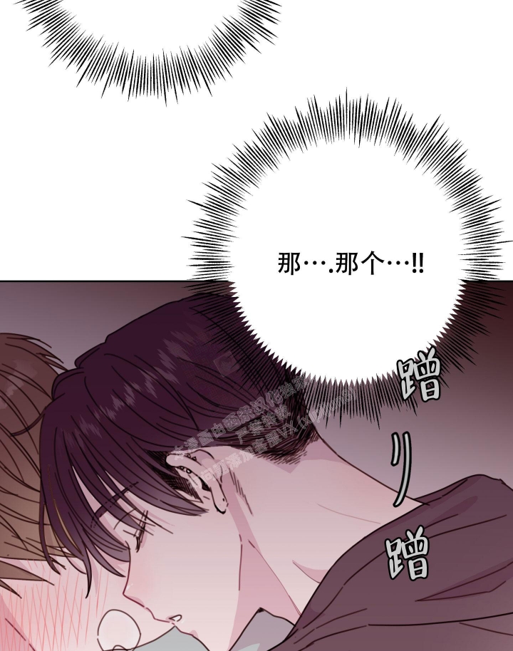 《危险的弟弟》漫画最新章节第9话免费下拉式在线观看章节第【3】张图片