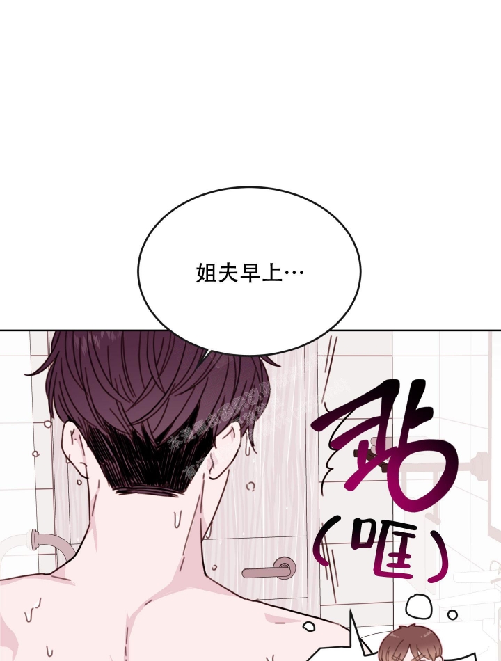 《危险的弟弟》漫画最新章节第5话免费下拉式在线观看章节第【28】张图片