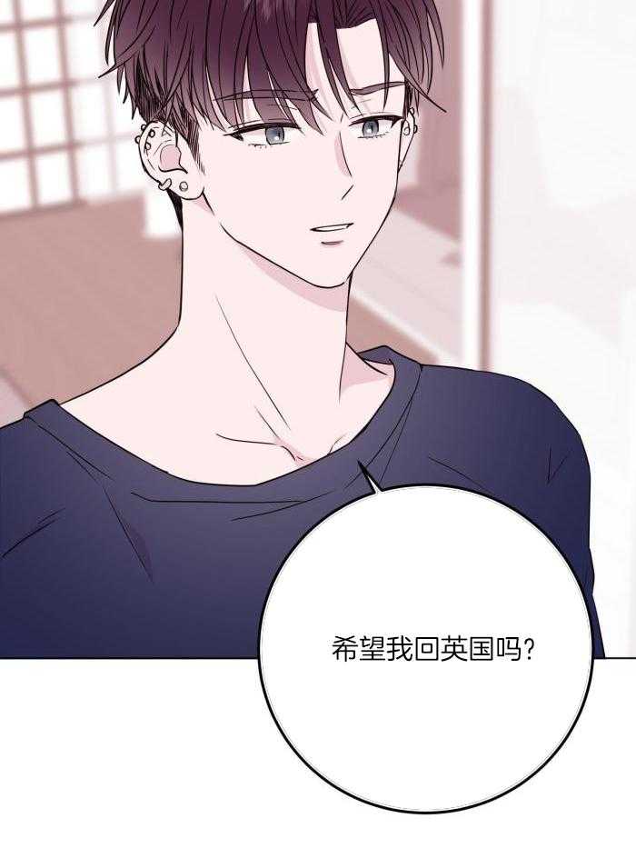 《危险的弟弟》漫画最新章节第17话免费下拉式在线观看章节第【13】张图片