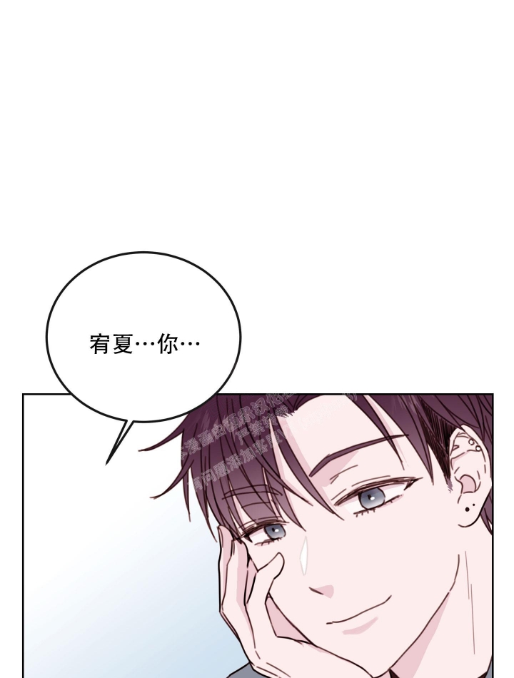 《危险的弟弟》漫画最新章节第6话免费下拉式在线观看章节第【31】张图片