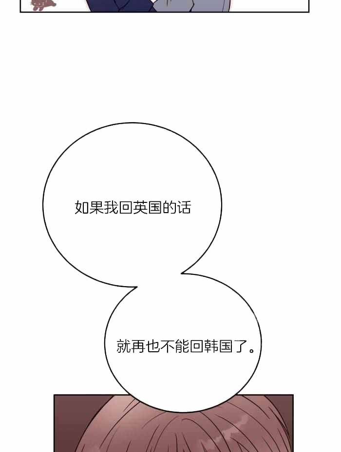 《危险的弟弟》漫画最新章节第17话免费下拉式在线观看章节第【2】张图片