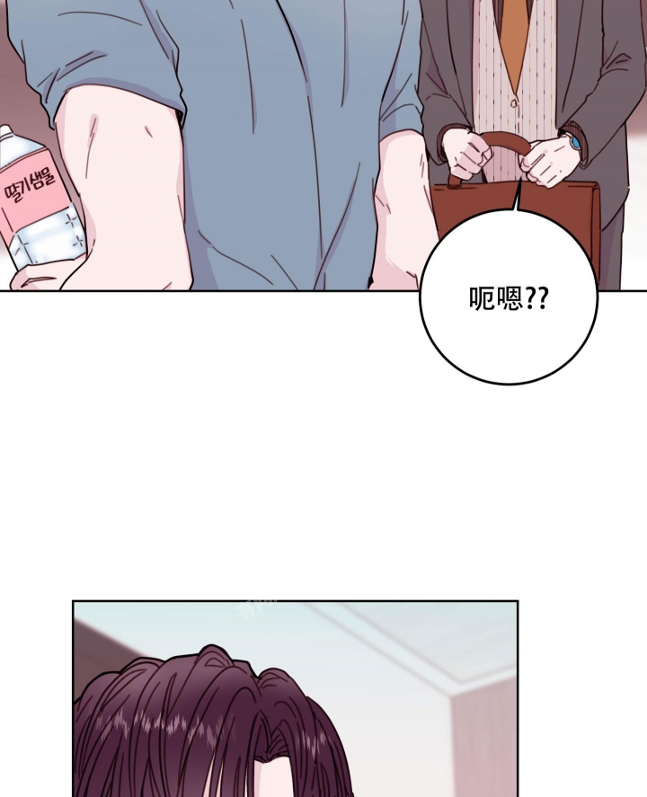 《危险的弟弟》漫画最新章节第10话免费下拉式在线观看章节第【19】张图片