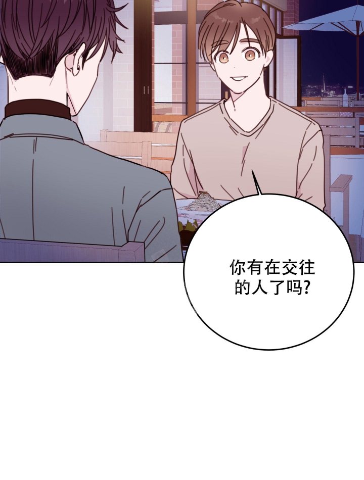 《危险的弟弟》漫画最新章节第6话免费下拉式在线观看章节第【19】张图片