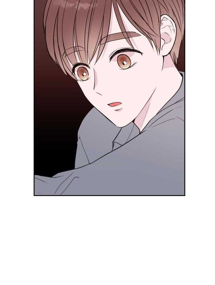 《危险的弟弟》漫画最新章节第17话免费下拉式在线观看章节第【3】张图片