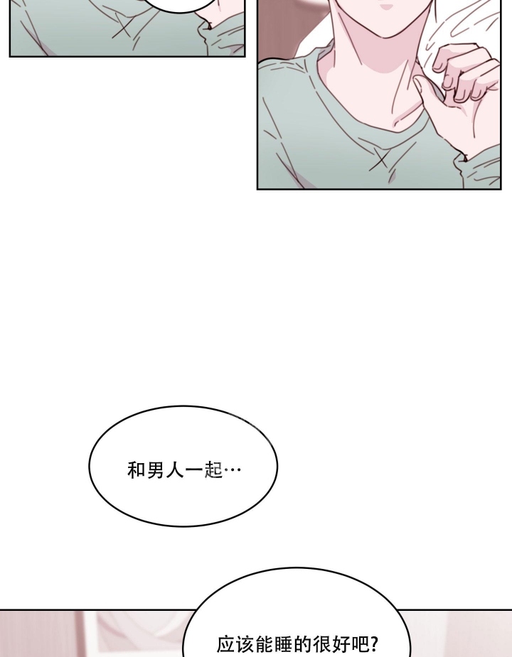 《危险的弟弟》漫画最新章节第7话免费下拉式在线观看章节第【3】张图片