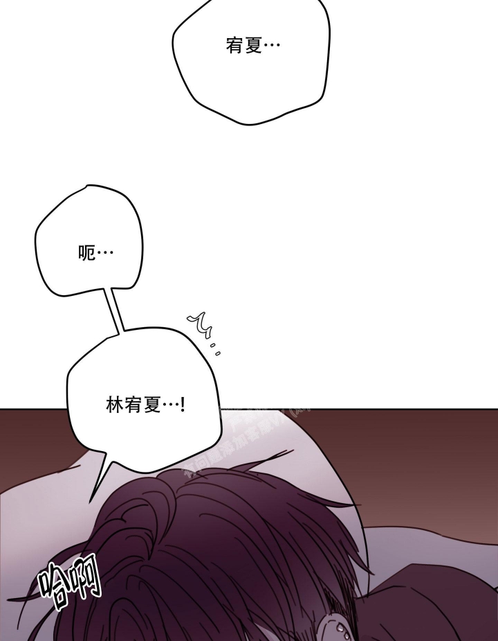 《危险的弟弟》漫画最新章节第8话免费下拉式在线观看章节第【35】张图片