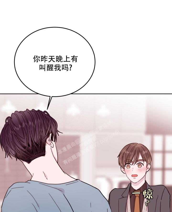 《危险的弟弟》漫画最新章节第10话免费下拉式在线观看章节第【18】张图片