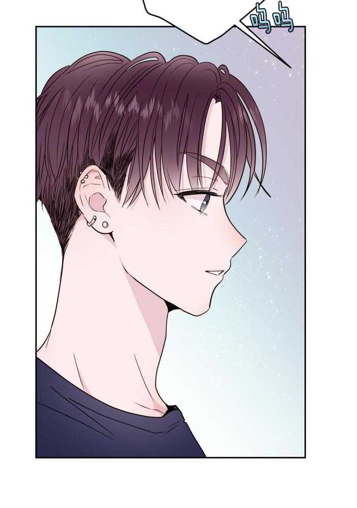 《危险的弟弟》漫画最新章节第17话免费下拉式在线观看章节第【22】张图片