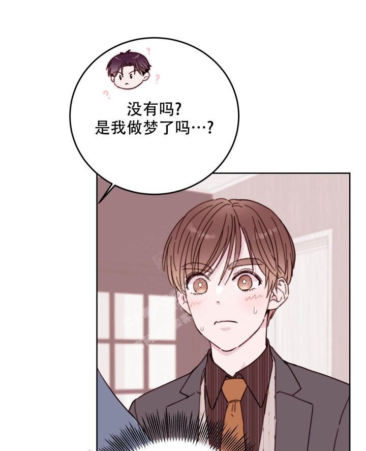 《危险的弟弟》漫画最新章节第10话免费下拉式在线观看章节第【21】张图片