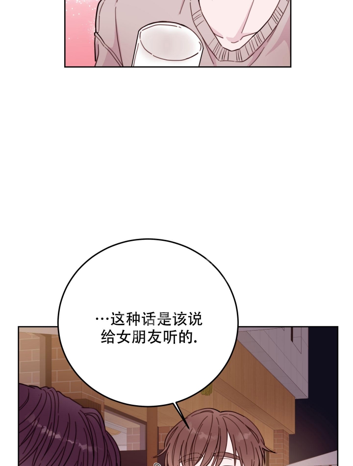 《危险的弟弟》漫画最新章节第6话免费下拉式在线观看章节第【14】张图片