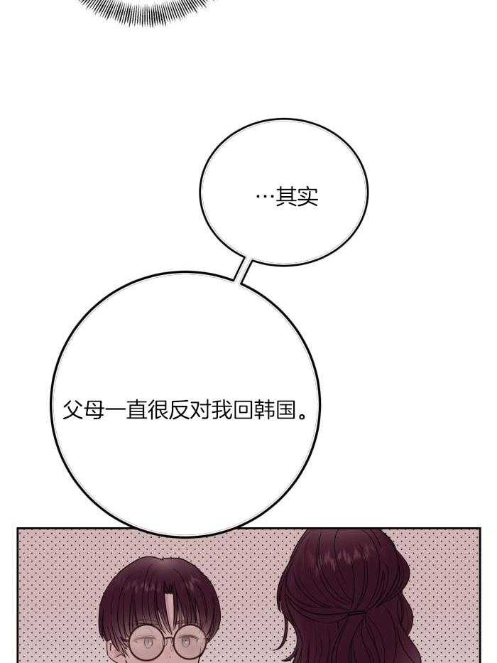 《危险的弟弟》漫画最新章节第17话免费下拉式在线观看章节第【5】张图片
