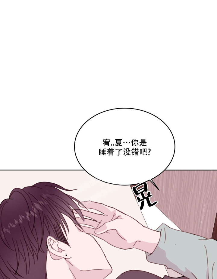 《危险的弟弟》漫画最新章节第7话免费下拉式在线观看章节第【42】张图片