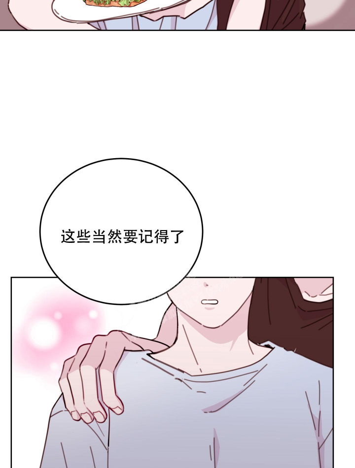 《危险的弟弟》漫画最新章节第5话免费下拉式在线观看章节第【39】张图片