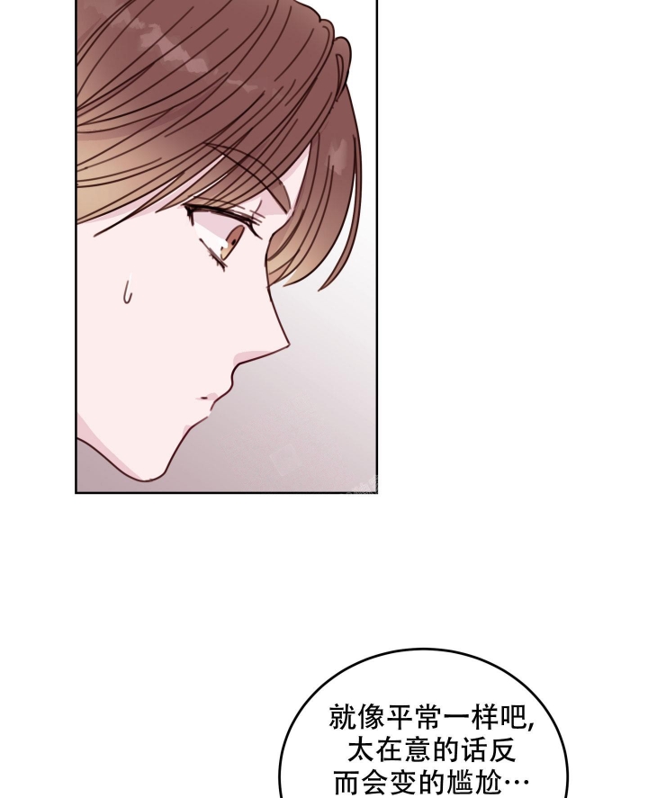 《危险的弟弟》漫画最新章节第10话免费下拉式在线观看章节第【6】张图片